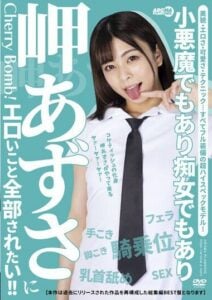 AARM-192 เหล่าสาวสวยโชว์ความหงี่ ดูหนังav