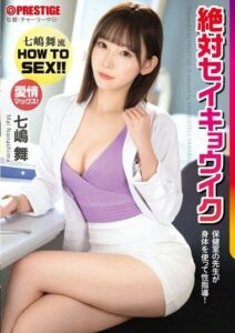 ABF-058 หนังโป๊ญี่ปุ่น