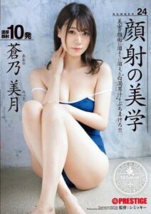 ABF-062 หนังavhd