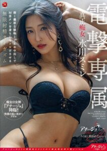 ACHJ-030 ไฮโซสาวต้องการควย avjpan