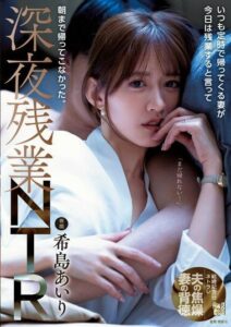 ADN-501 ไปเย็โกับชู้ในวันครบรอบ xxx avhd