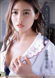 ADN-523 เว็บโป๊2024