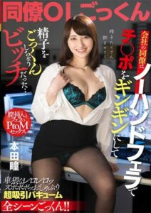 AKDL-239 เพื่อนร่วมงานมาค้างที่ห้อง ดูหนังavญี่ปุ่น