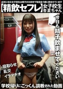 AKDL-250 เอวี ญี่ปุ่น