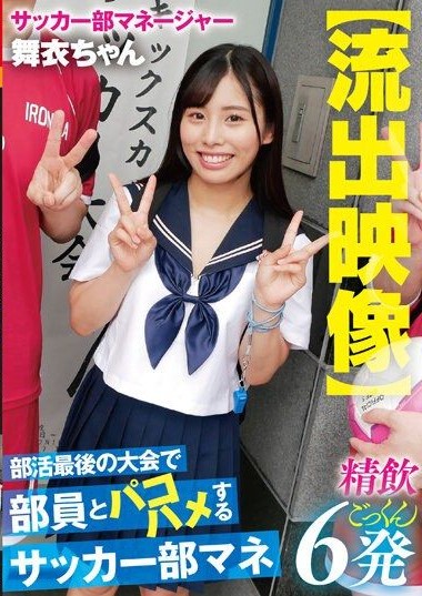 AKDL-260 หนัง a v