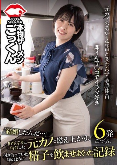 AKDL-261 หนัง jav