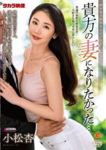 ALDN-274 avญี่ปุ่น