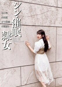 ANX-159 เว็บโป๊