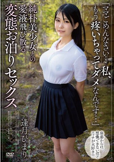 APAA-419 ไปเดทครั้งแรกกับแฟนหนุ่มของเธอ หนัง avญี่ปุ่น