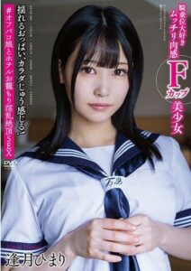 APAK-266 ดูเอวีHD