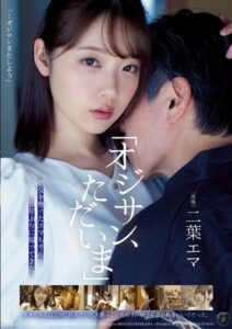 ATID-574 กลับมาหาลุงแล้วนะ avjpan