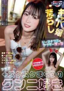 BAB-114 จ้างสาวมาเสียวที่โรงแรม ดูav2024