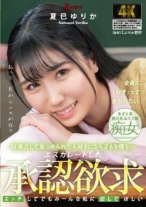 BAGR-026 หนังxญี่ปุ่น