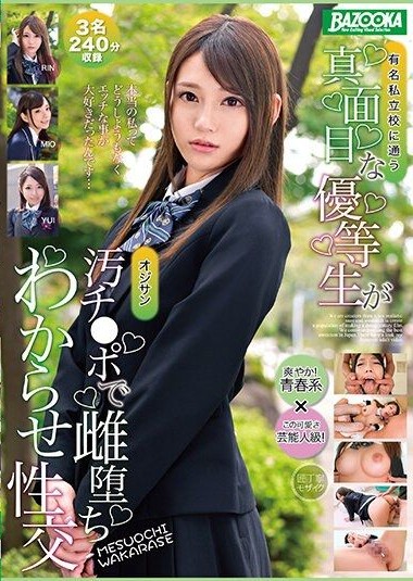 BAZX-388 ดูฟรีAV