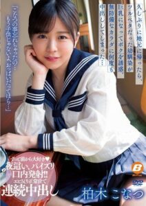 BF-695 กลับบ้านไม่เหงาเพื่อนเก่ารออยู่ avน่ารัก