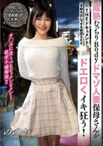 BIJN-253 หนังavhd