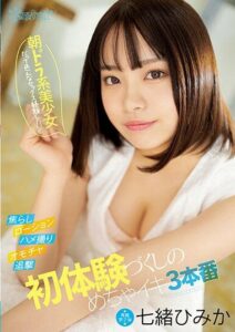 CAWD-561 สาวน้อยลอง(เซ็ก)รัก หนังโป๊xxx