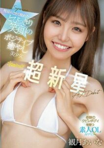 CAWD-599 xxxญี่ปุ่น