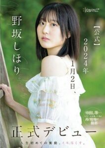 CAWD-610 ดูฟรีAV