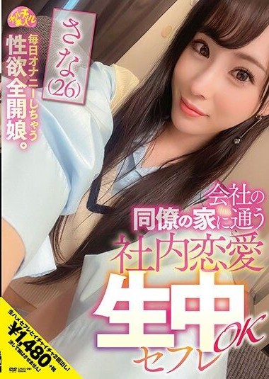 CHUC-061 หนัง xxxญี่ปุ่น