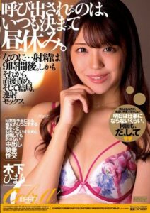 CKW-002 เที่ยงวันยันเที่ยงคืนไม่หยุดเสียว av ออนไลน์