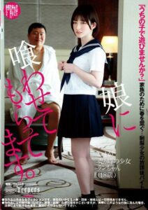 DFE-071 แม่ไม่อยู่หลายวันฉันดูแลพ่อ av xxx