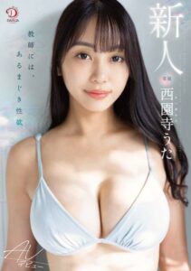 DLDSS-255 JAVญี่ปุ่น