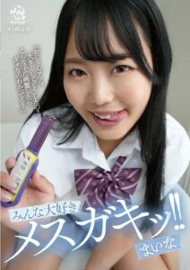 DORR-010 หนังโป้ญี่ปุ่น