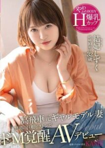 FFT-007 หนังAV porn