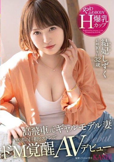 FFT-007 หนังAV porn