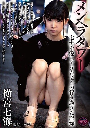 FJIN-010 หนังโป๊xx