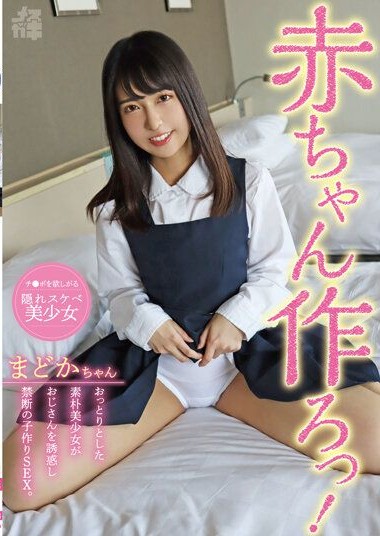 FNEO-078 มาเป็นนางเอกให้พี่หลังเลิกเรียน หนังโป๊ญี่ปุ่น