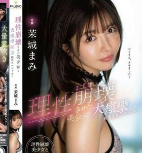 FSDSS-652 สาวต้องการหีบานก็ไม่ถอย movie sex