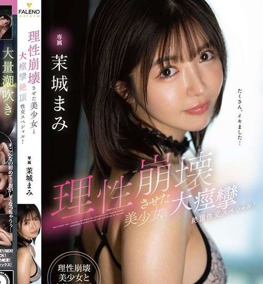 FSDSS-652 สาวต้องการหีบานก็ไม่ถอย movie sex