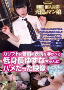 GHAT-146 หนังavhd