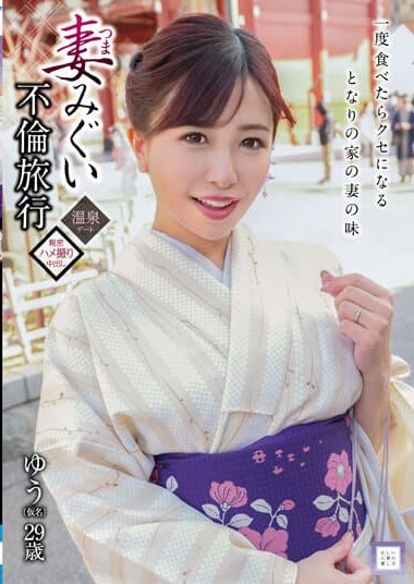 GOOD-015 หนี้ไม่พ้นอดทนหน่อยนะ หนัง av