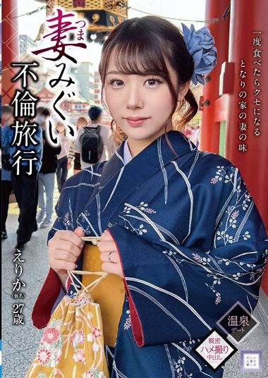 GOOD-016 ไปงานเทศกาลด้วยกันไหม Porn ญี่ปุ่น