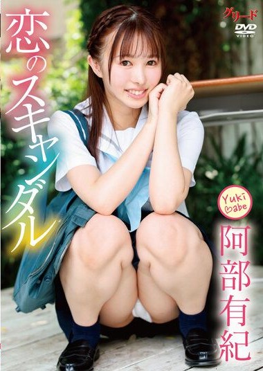 GRED-01054 ยูกิ อาเบะกับลีลาของเธอ japanav