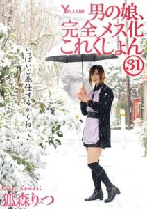 HERY-135 สาวดุ้นเธอโดนเย็ดคาเรียวกัง ดูหนังavญี่ปุ่น