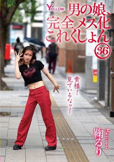 HERY-140 Ruri Mariมาเปิดฉากเสียว japanxxx