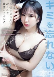 HMN-405 คลิปเย็ดกับแฟนเก่าสมัยเด็ก หนังโป๊แนวav