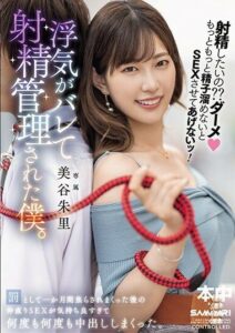 HMN-509 porn avjapan