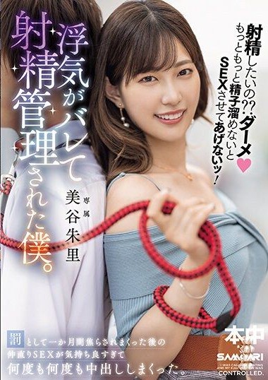 HMN-509 porn avjapan