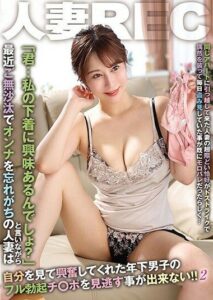 HODV-21834 เว็บโป๊