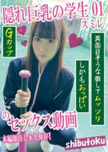 HONB-310 สาวชมรมเบสบอลมาที่โรงแรม AVclip