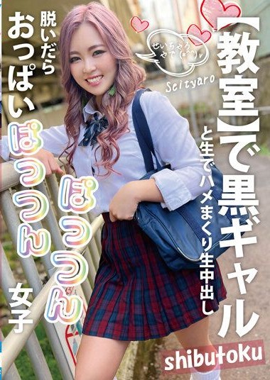 HONB-322 นักเรียนสาวสุดซิ่ง avxxx