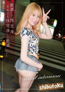 HONB-354 ดูหนังav