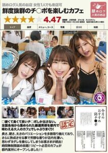 HSODA-001 หนัง av ญี่ปุ่น