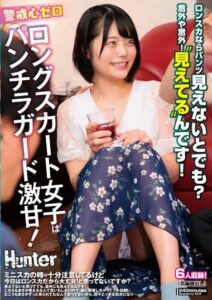 HUNTB-508 สาวตัวเล็กโดนหลอกไปรุมเย็ดที่ปาร์ตี้ หนังโป๊ญี่ปุ่น