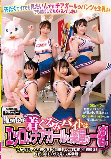 HUNTB-645 4ต่อ1ผมไม่ถือว่ารุมนะ av hd